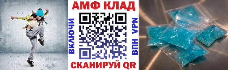 Амфетамин Premium  Буй 