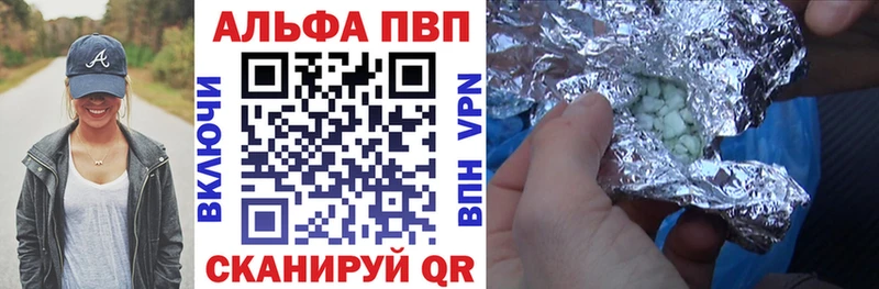 APVP крисы CK  купить   Буй 