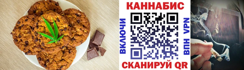 что такое Буй Canna-Cookies конопля