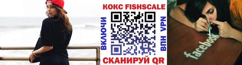 купить цена Буй КОКАИН Columbia