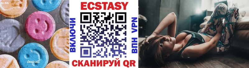 Ecstasy Cube  это Telegram  Буй 