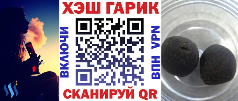 Гашиш хэш  Буй 