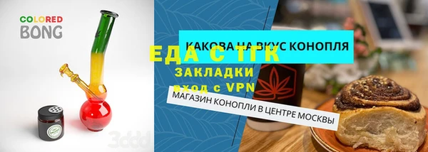 трава Алексеевка