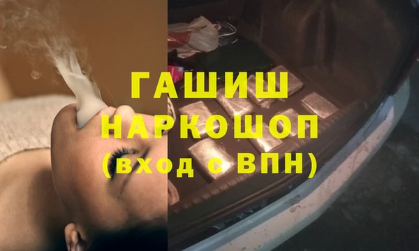 трава Алексеевка