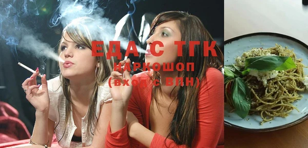 трава Алексеевка