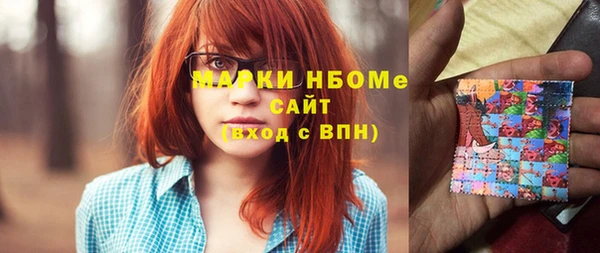 трава Алексеевка