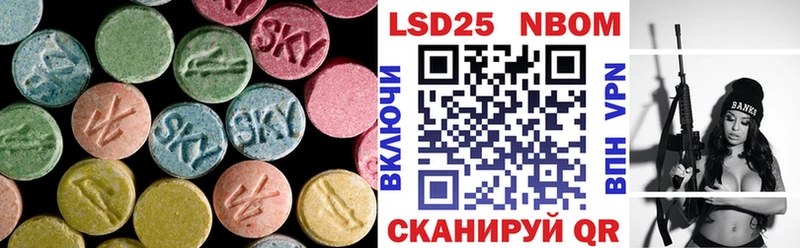 блэк спрут ONION продажа наркотиков Буй LSD-25 экстази кислота