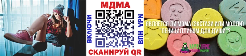 МДМА Molly  Буй 