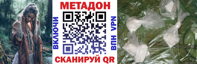 МЕГА ссылки  Буй  МЕТАДОН methadone 