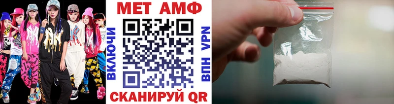 наркошоп  Буй  МЕТАМФЕТАМИН Декстрометамфетамин 99.9% 