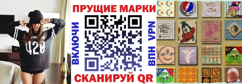 Марки NBOMe 1,8мг  Буй 