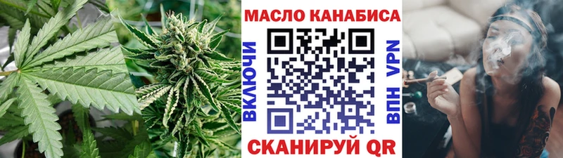 hydra зеркало  даркнет сайт  Буй  ТГК жижа 